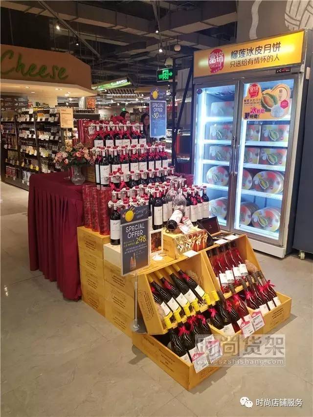 超市陳列設計效果圖