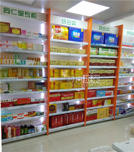 藥店貨架_保健品貨架