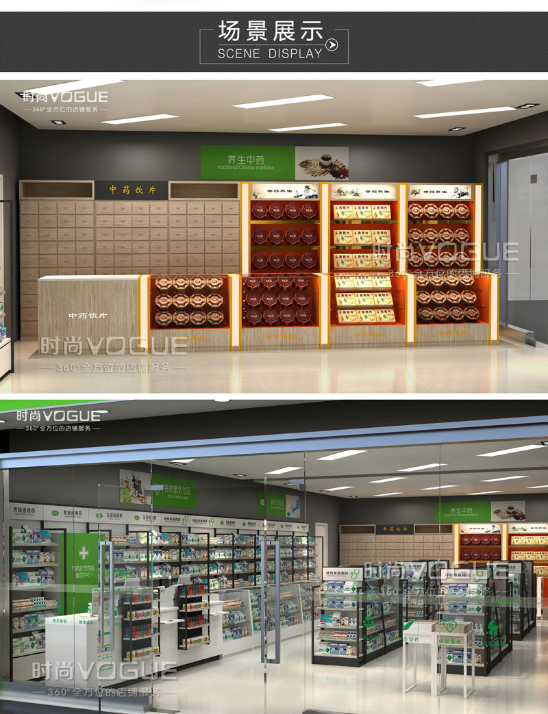 藥店貨架布局設(shè)計(jì)效果圖