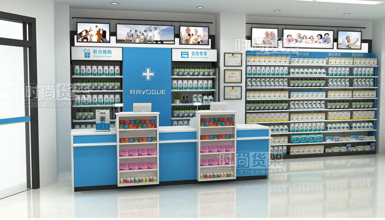 藥店收銀區布局設計