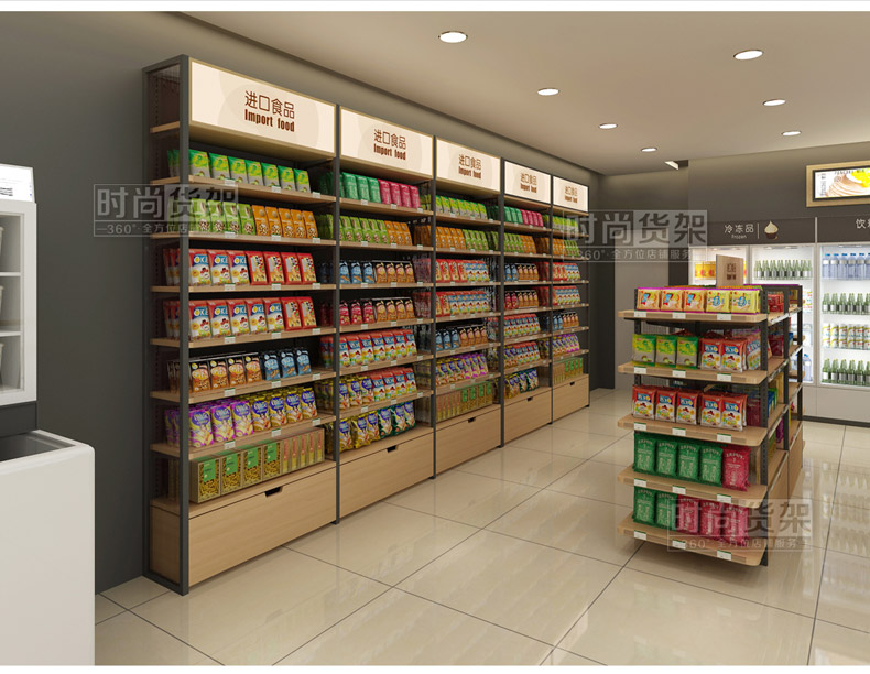 便利店陳列設計