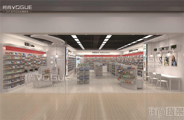 藥店設(shè)計效果圖
