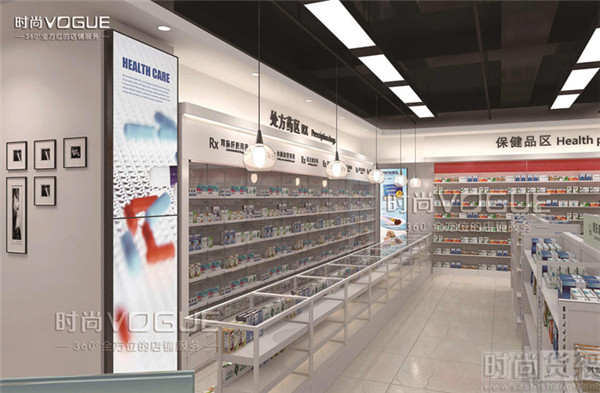 藥店貨架擺放設(shè)計